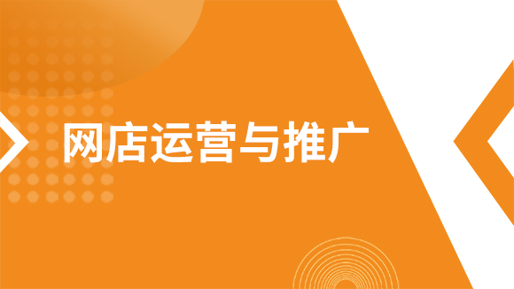 如何通过SEO优化提升网店流量与转化率