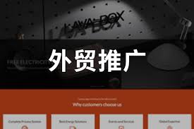 外贸公司如何借助数字化营销开拓全球市场