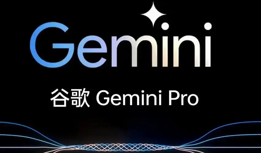Google Gemini 2.5 系列全球大爆发，AI 实力全面升级
