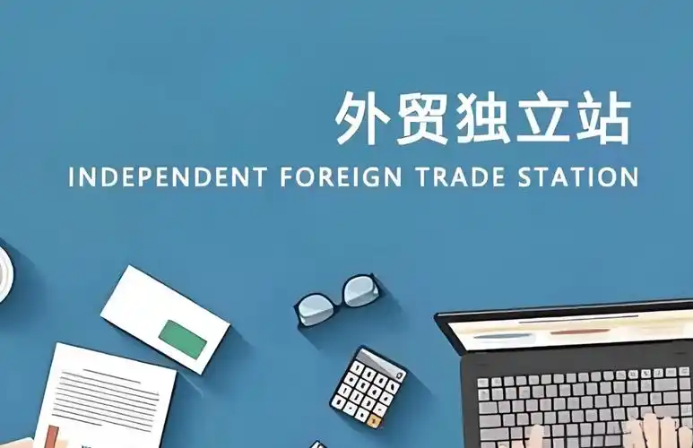 破局与重塑：2025年中国外贸推广公司生态图景与选择策略