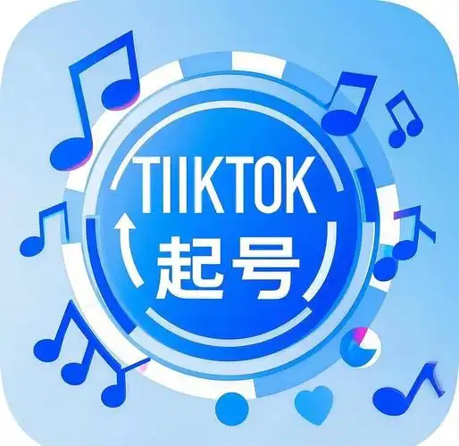 TikTok 2025：从娱乐风暴到商业重构，一场由「兴趣引力」驱动的全球零售迁徙