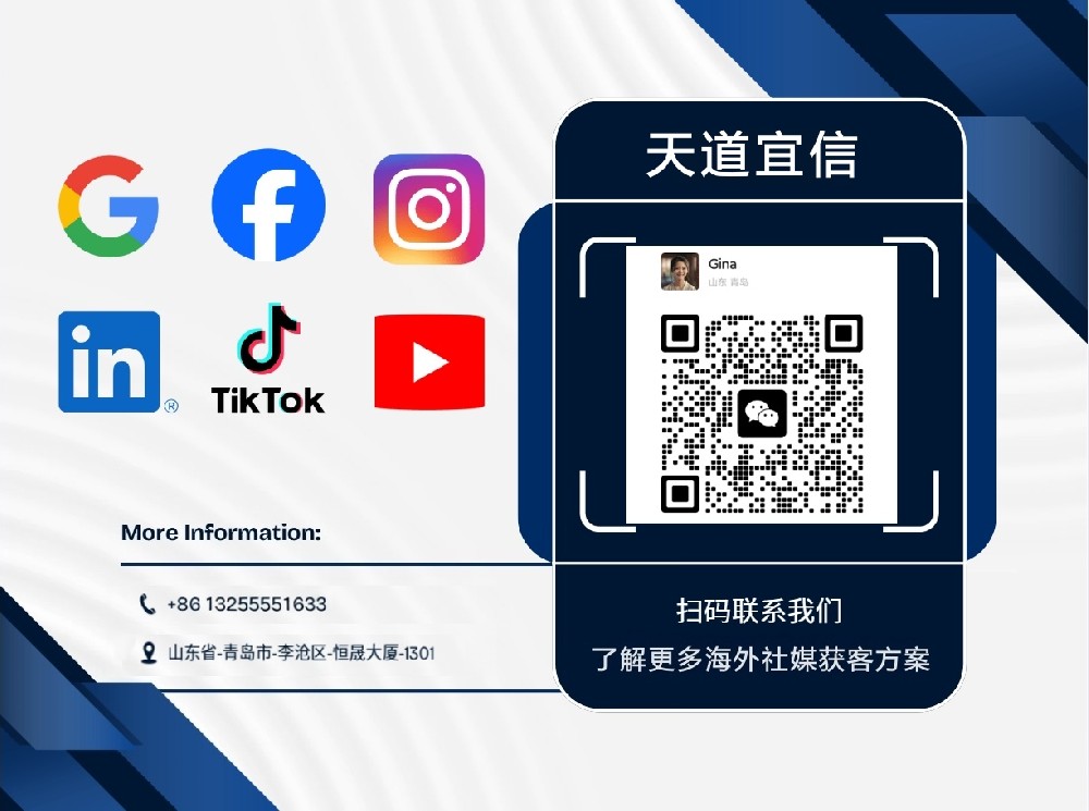 算法里煮出“蛤蜊味”：TikTok如何重写青岛的城市基因